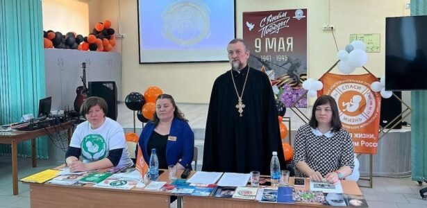 Круглый стол «Жизнь – священный дар» прошел в Приморско-Ахтарском техникуме индустрии и сервиса
