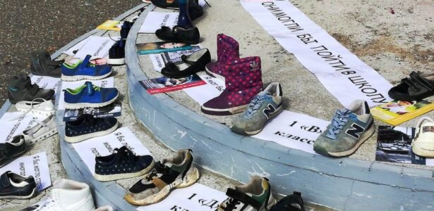 Об участии во Всероссийской акции «Они могли бы пойти в школу»