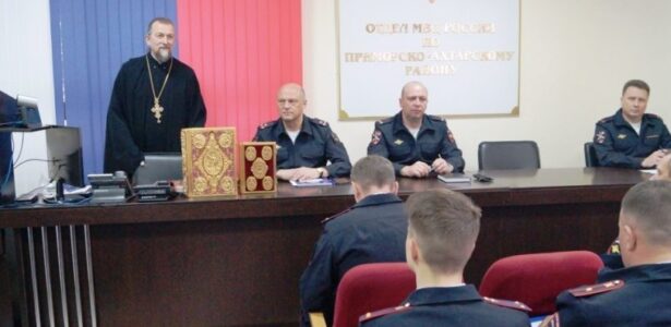 Встреча с личным составом Отдела МВД России по Приморско-Ахтарскому району