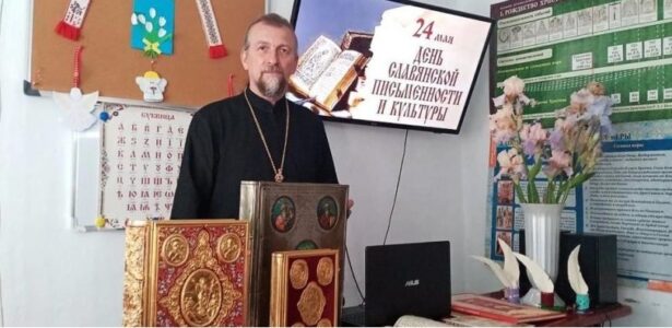 День славянской письменности и культуры в воскресной школе для взрослых