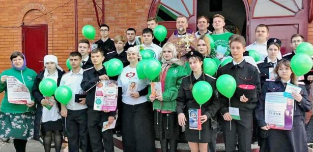 В храме Воскресения Словущего города Приморско-Ахтарска прошли мероприятия в рамках акции «Начало жизни!»