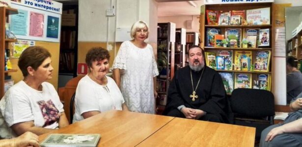 Встреча со священником в библиотеке посёлка Приморского
