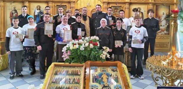 Юбилейная встреча православного молодёжного клуба «Добрые сердца» в Приморско-Ахтарске