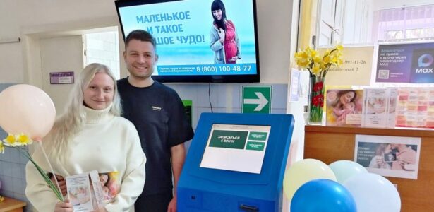 Праздник для будущих мам в Приморско-Ахтарской ЦРБ