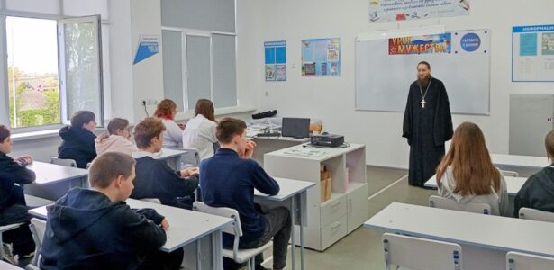 Беседа на тему «Смысл жизни» в школе № 9 станицы Бородинской