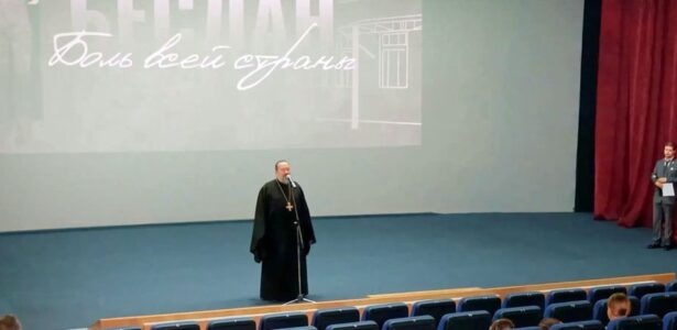Клирик Приморско-Ахтарского храма стал гостем встречи «Беслан – город потерянных ангелов»